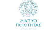 Rose εν Πλω 2026