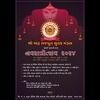 Shree Maru Rajput Samaj-Mumbai